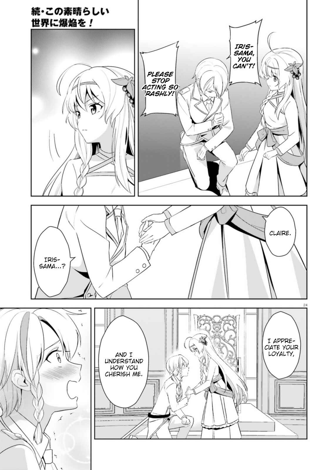 Page 24 Chapter 13 Zoku, Kono Subarashii Sekai ni Bakuen wo!