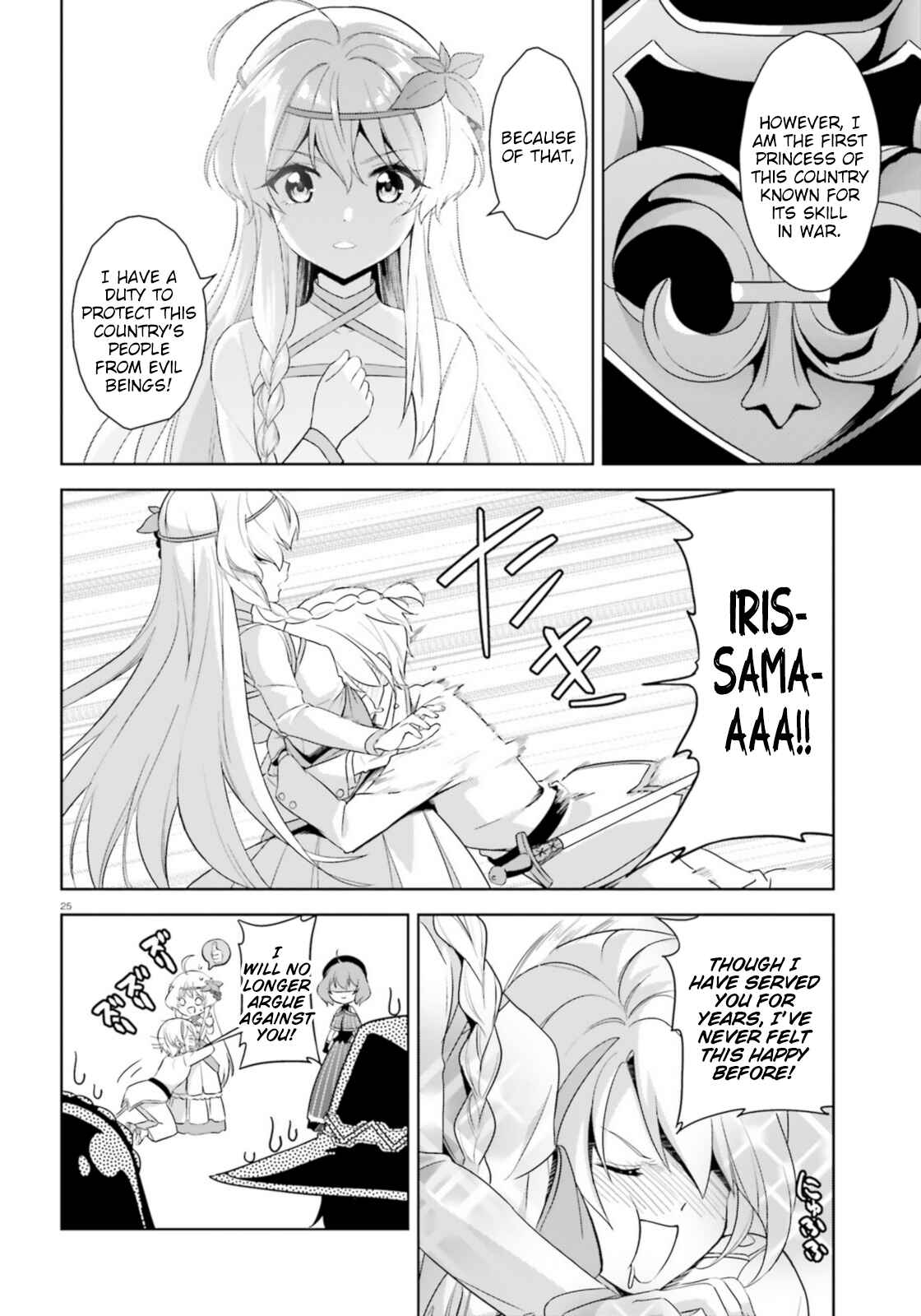 Page 25 Chapter 13 Zoku, Kono Subarashii Sekai ni Bakuen wo!