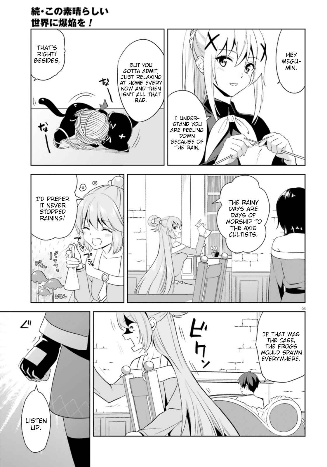 Page 6 Chapter 13 Zoku, Kono Subarashii Sekai ni Bakuen wo!