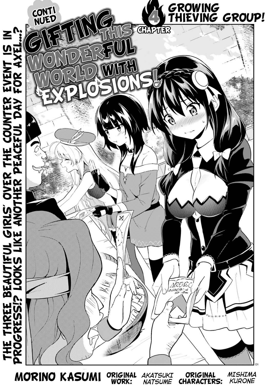 Page 1 Chapter 4 Zoku, Kono Subarashii Sekai ni Bakuen wo!