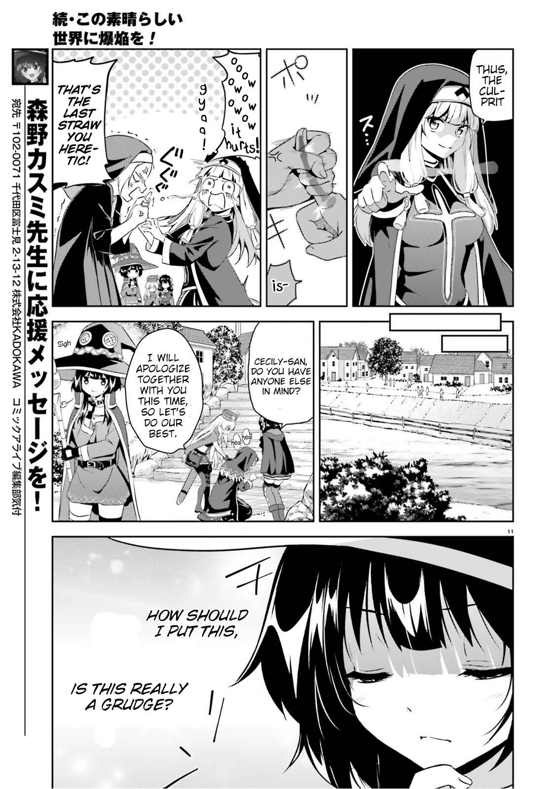 Page 11 Chapter 4 Zoku, Kono Subarashii Sekai ni Bakuen wo!