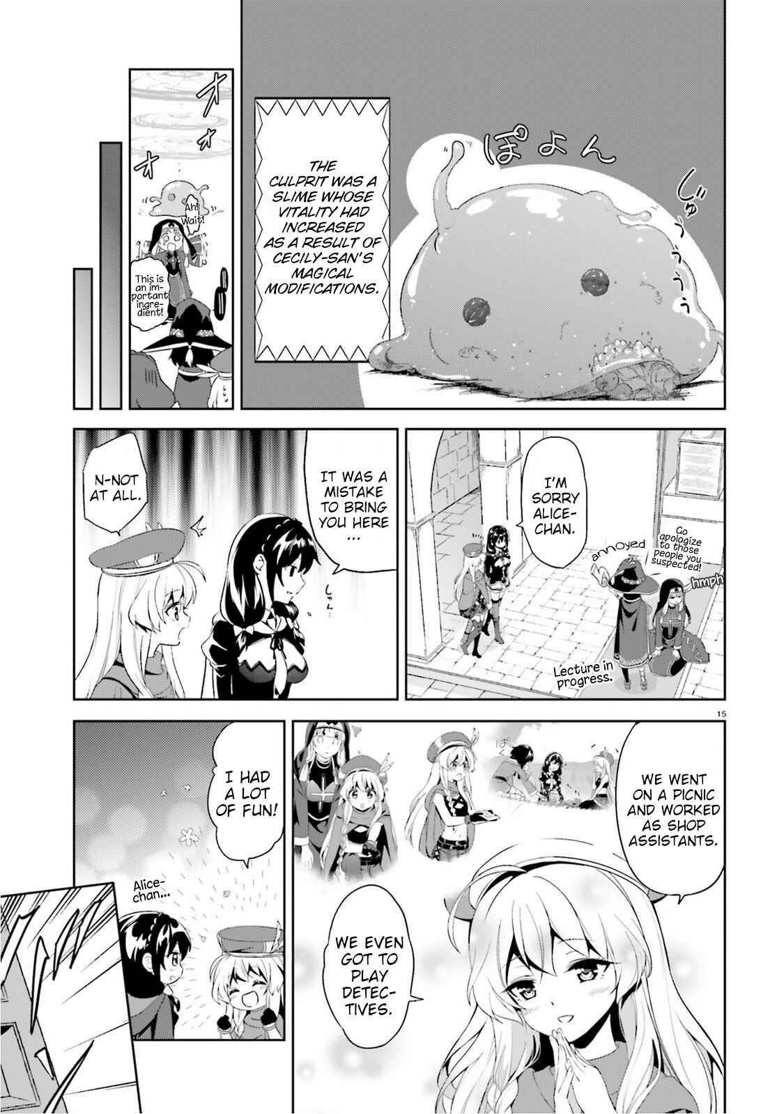 Page 15 Chapter 4 Zoku, Kono Subarashii Sekai ni Bakuen wo!