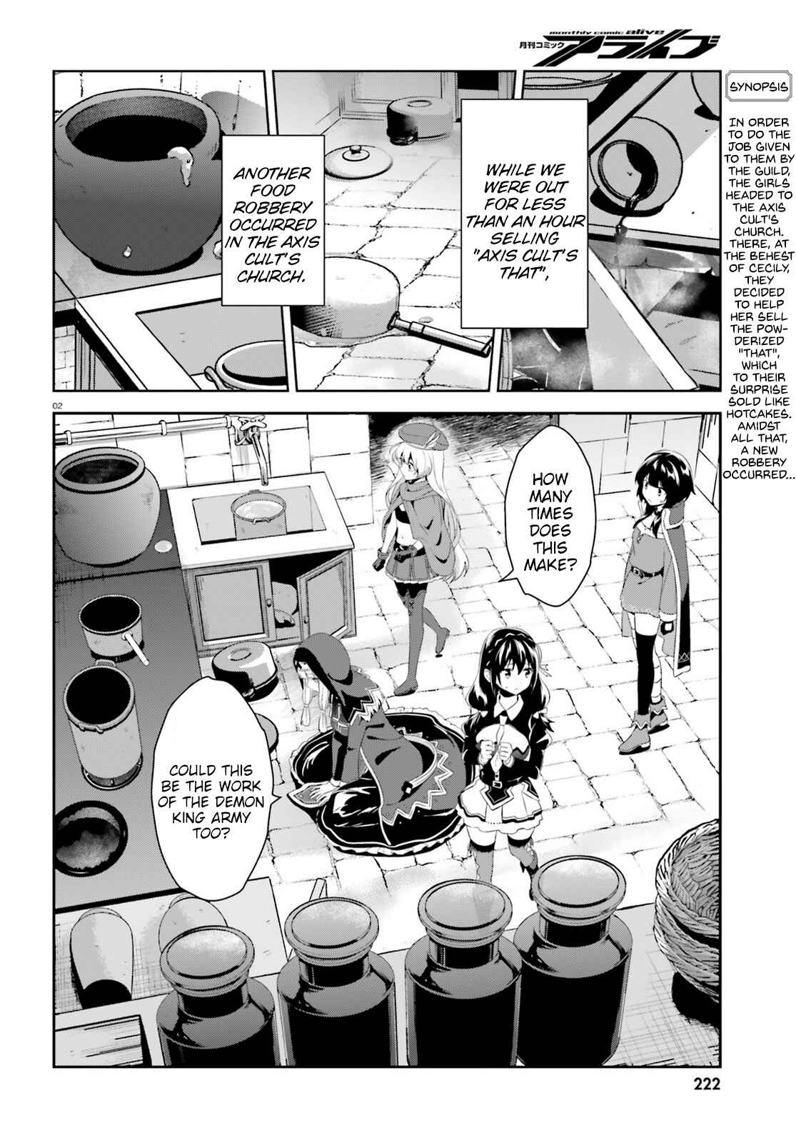 Page 2 Chapter 4 Zoku, Kono Subarashii Sekai ni Bakuen wo!
