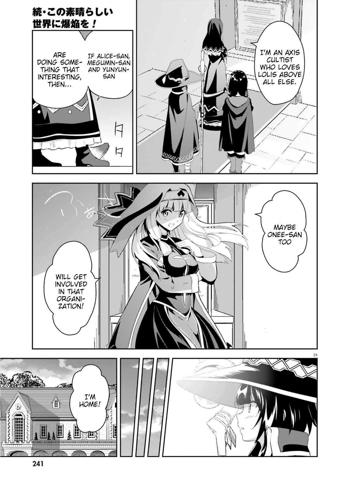 Page 21 Chapter 4 Zoku, Kono Subarashii Sekai ni Bakuen wo!