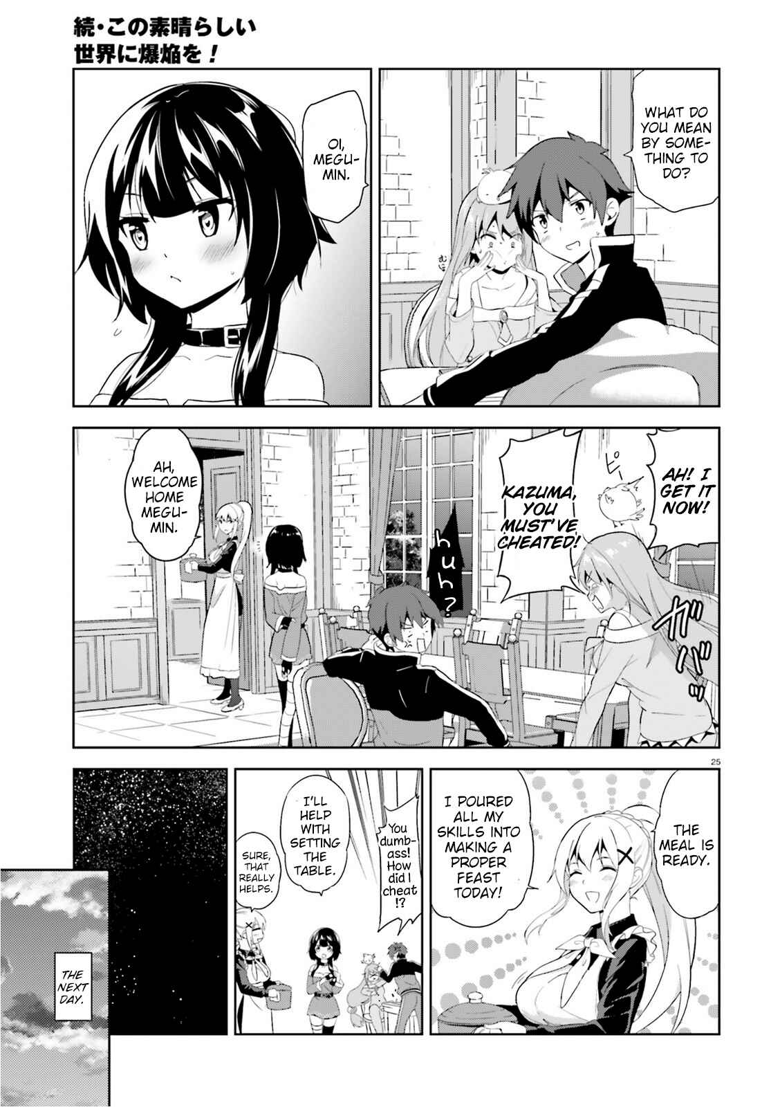 Page 25 Chapter 4 Zoku, Kono Subarashii Sekai ni Bakuen wo!