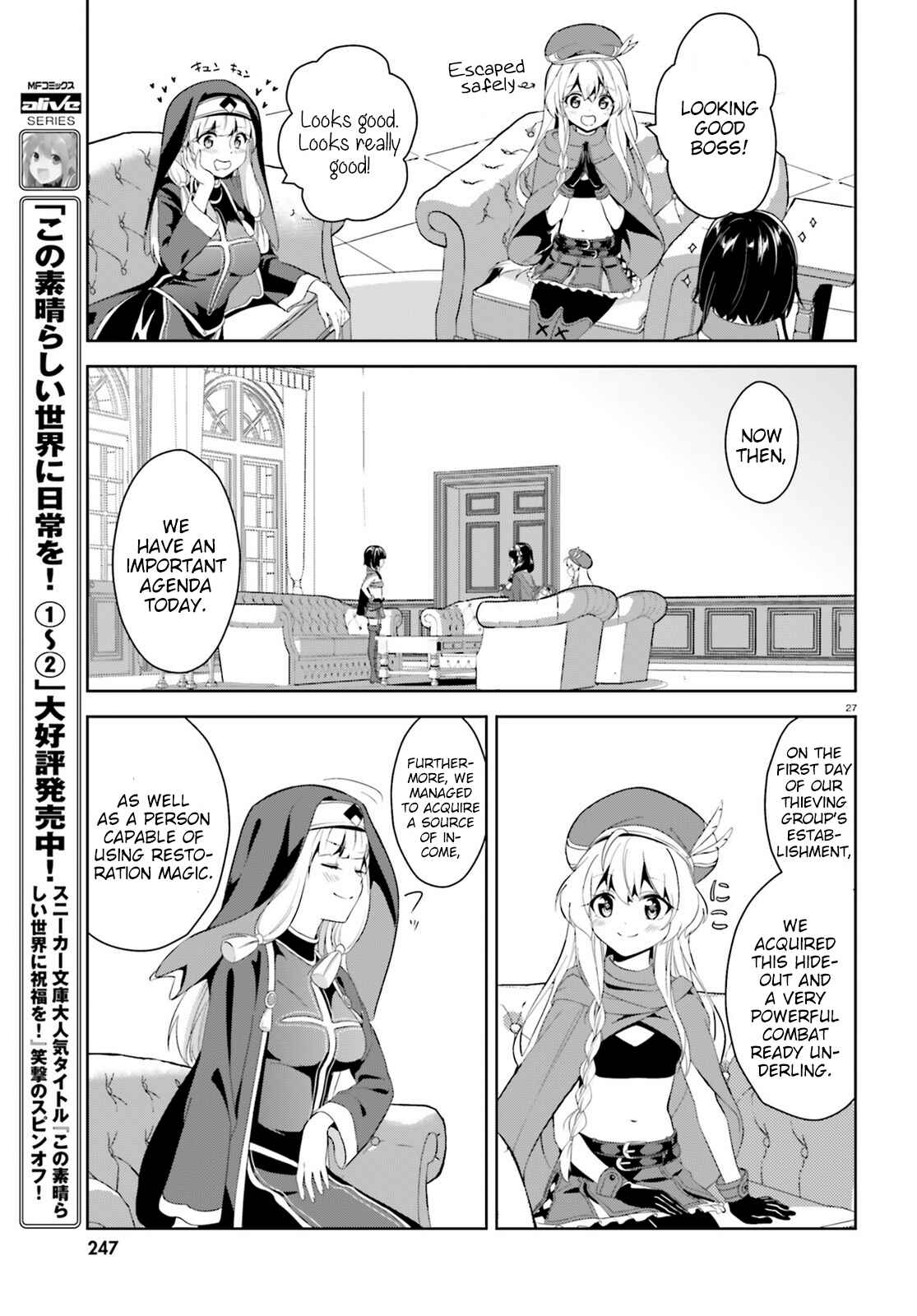 Page 27 Chapter 4 Zoku, Kono Subarashii Sekai ni Bakuen wo!