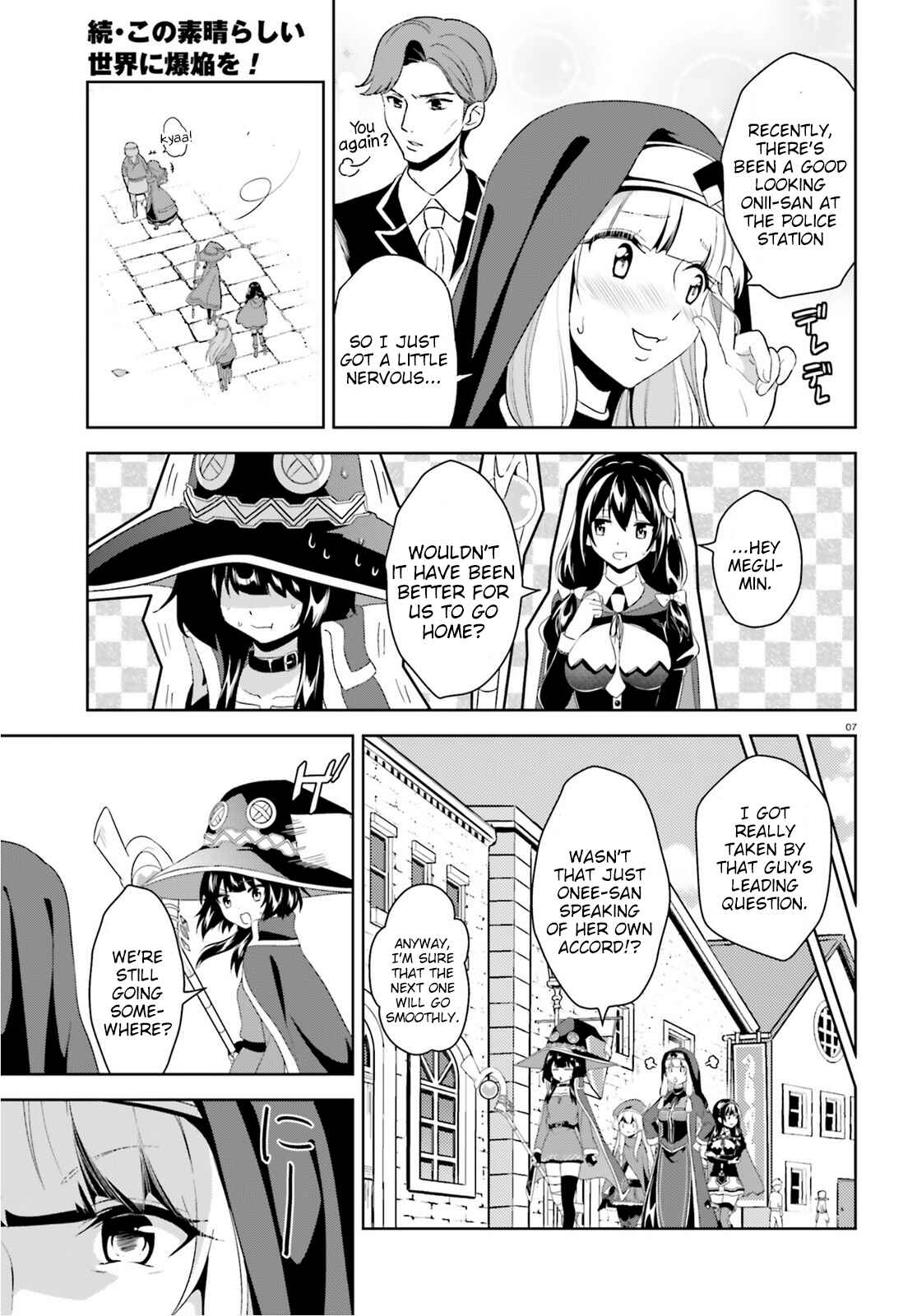 Page 7 Chapter 4 Zoku, Kono Subarashii Sekai ni Bakuen wo!