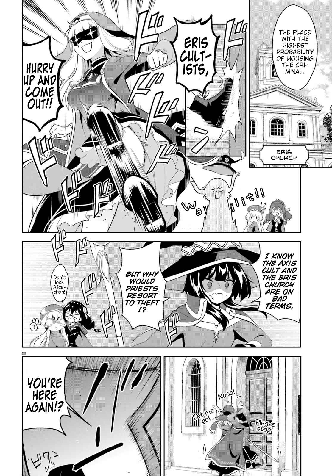 Page 8 Chapter 4 Zoku, Kono Subarashii Sekai ni Bakuen wo!