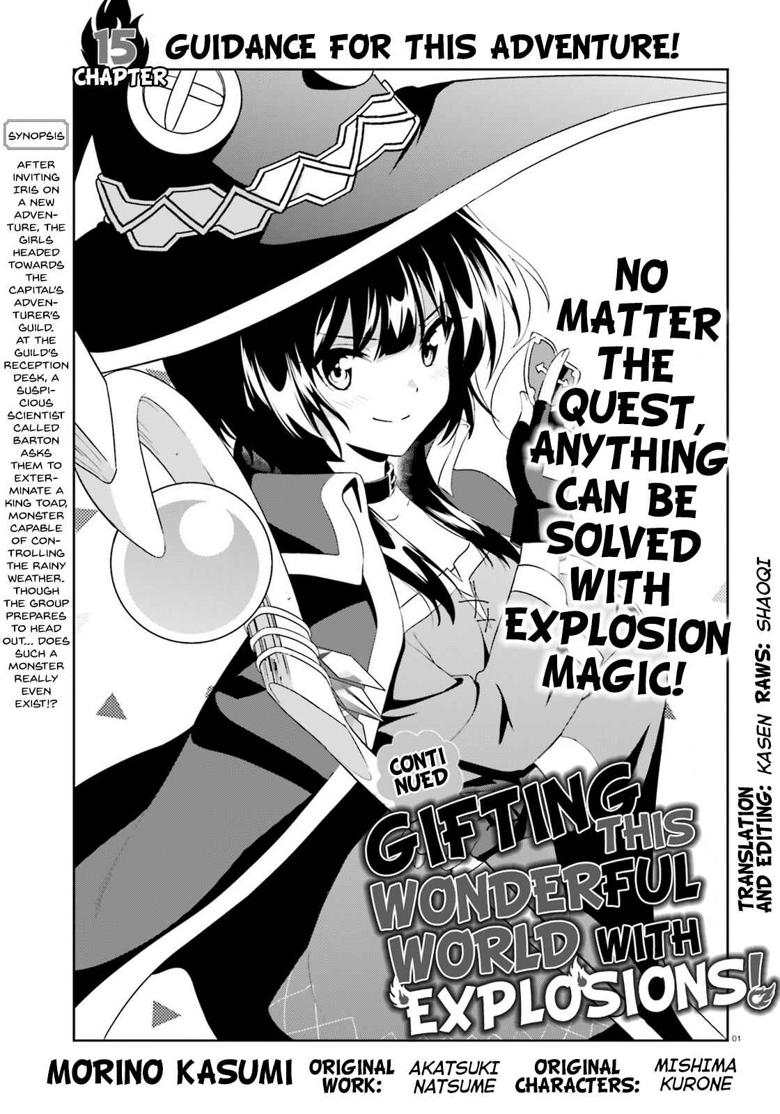 Page 1 Chapter 15 Zoku, Kono Subarashii Sekai ni Bakuen wo!