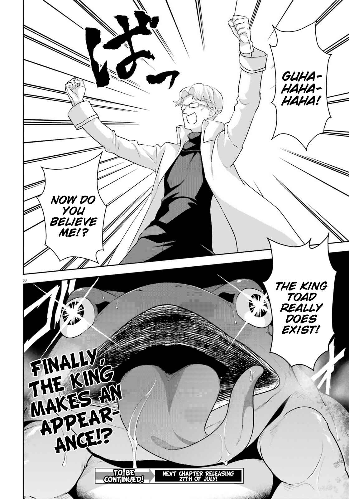 Page 21 Chapter 15 Zoku, Kono Subarashii Sekai ni Bakuen wo!