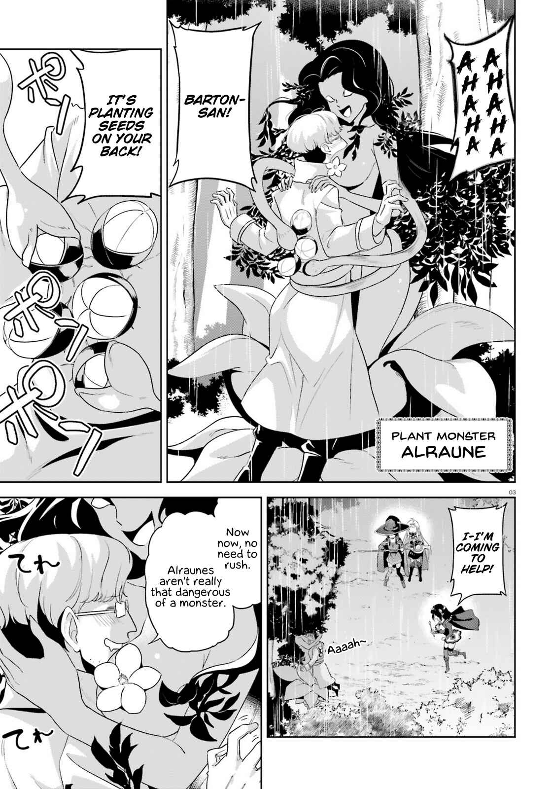 Page 3 Chapter 15 Zoku, Kono Subarashii Sekai ni Bakuen wo!