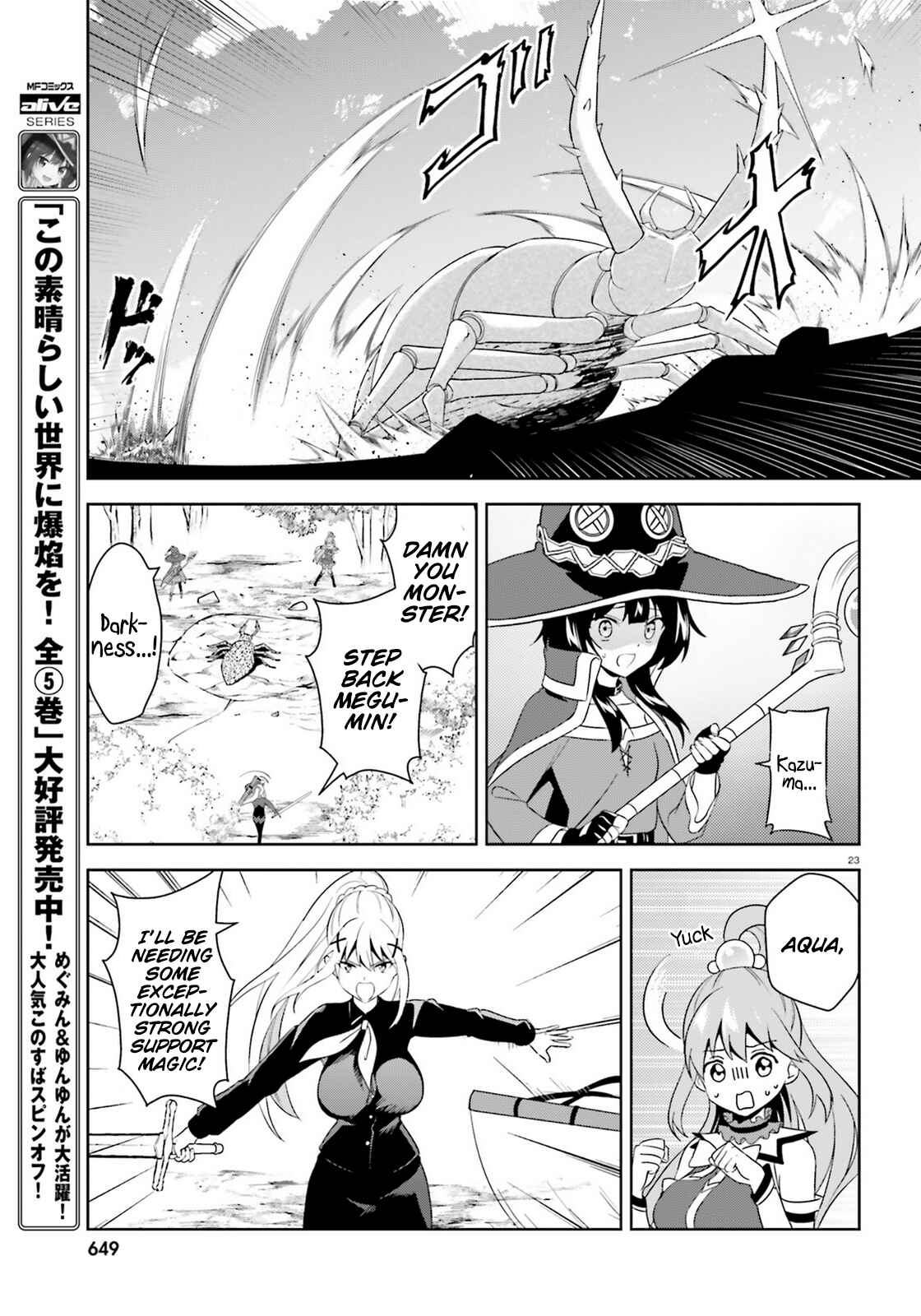Page 23 Chapter 9 Zoku, Kono Subarashii Sekai ni Bakuen wo!