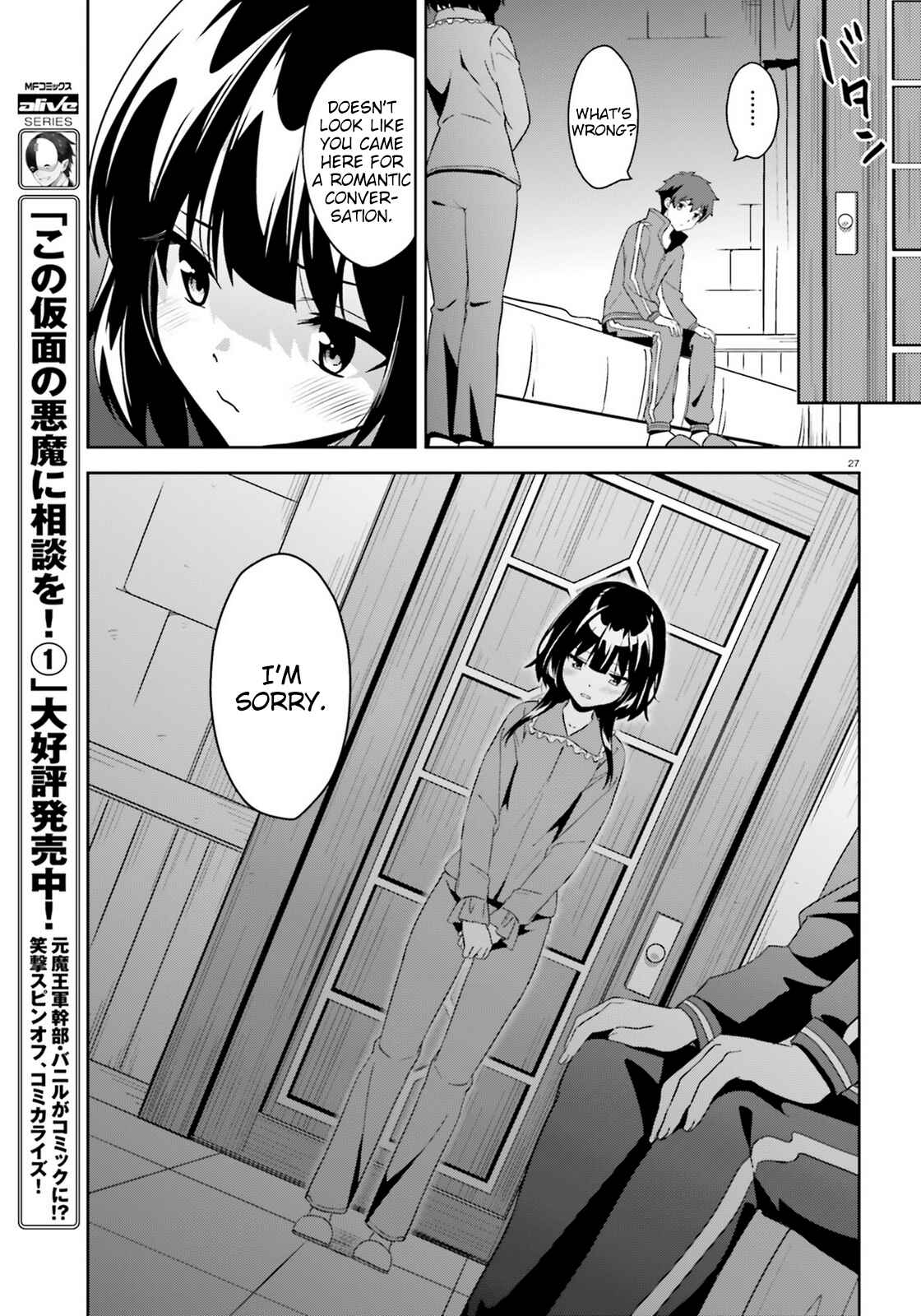 Page 27 Chapter 9 Zoku, Kono Subarashii Sekai ni Bakuen wo!