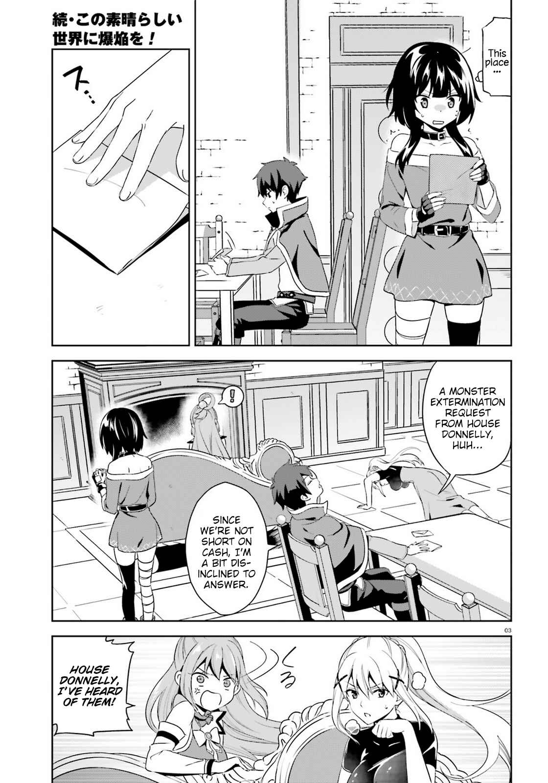 Page 3 Chapter 9 Zoku, Kono Subarashii Sekai ni Bakuen wo!