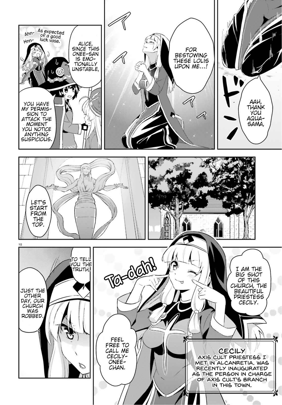 Page 17 Chapter 3 Zoku, Kono Subarashii Sekai ni Bakuen wo!