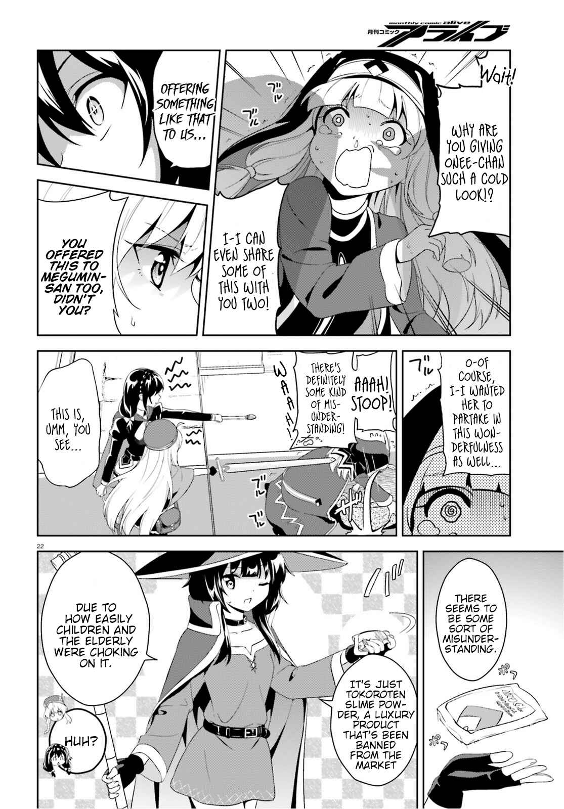 Page 21 Chapter 3 Zoku, Kono Subarashii Sekai ni Bakuen wo!