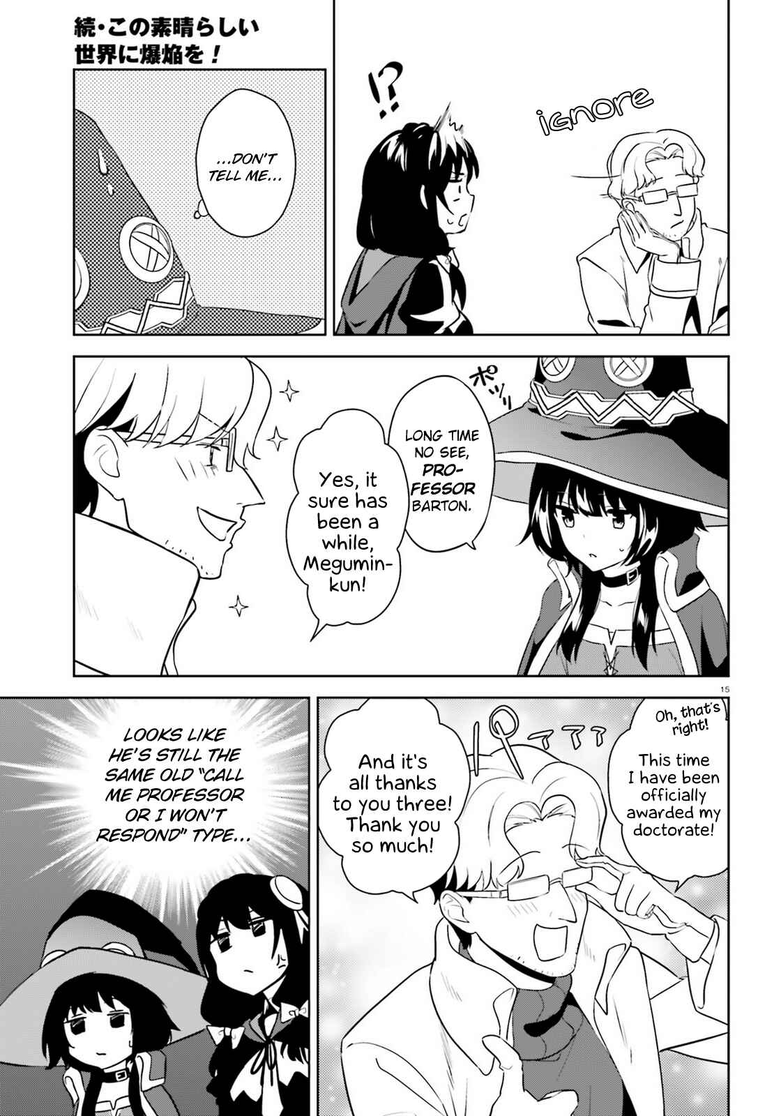 Page 15 Chapter 21 Zoku, Kono Subarashii Sekai ni Bakuen wo!