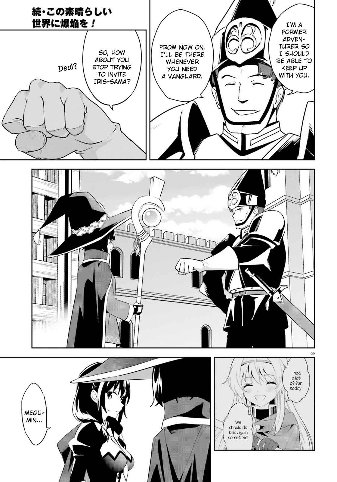 Page 9 Chapter 21 Zoku, Kono Subarashii Sekai ni Bakuen wo!