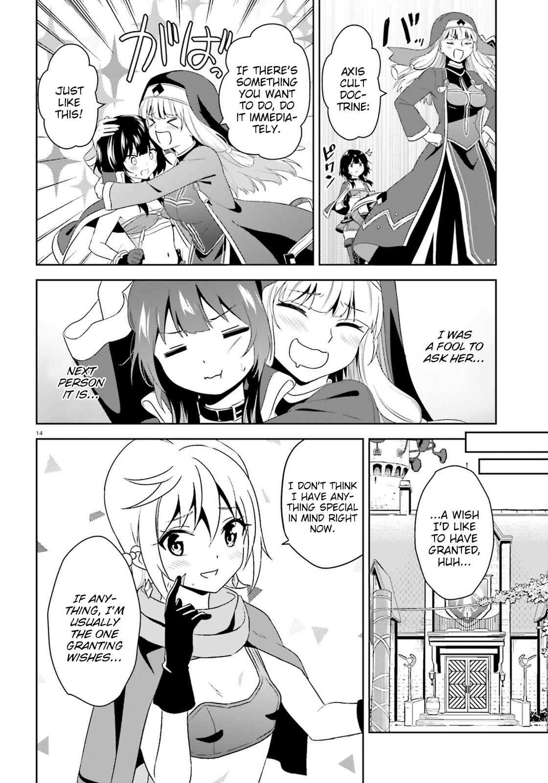 Page 12 Chapter 7 Zoku, Kono Subarashii Sekai ni Bakuen wo!