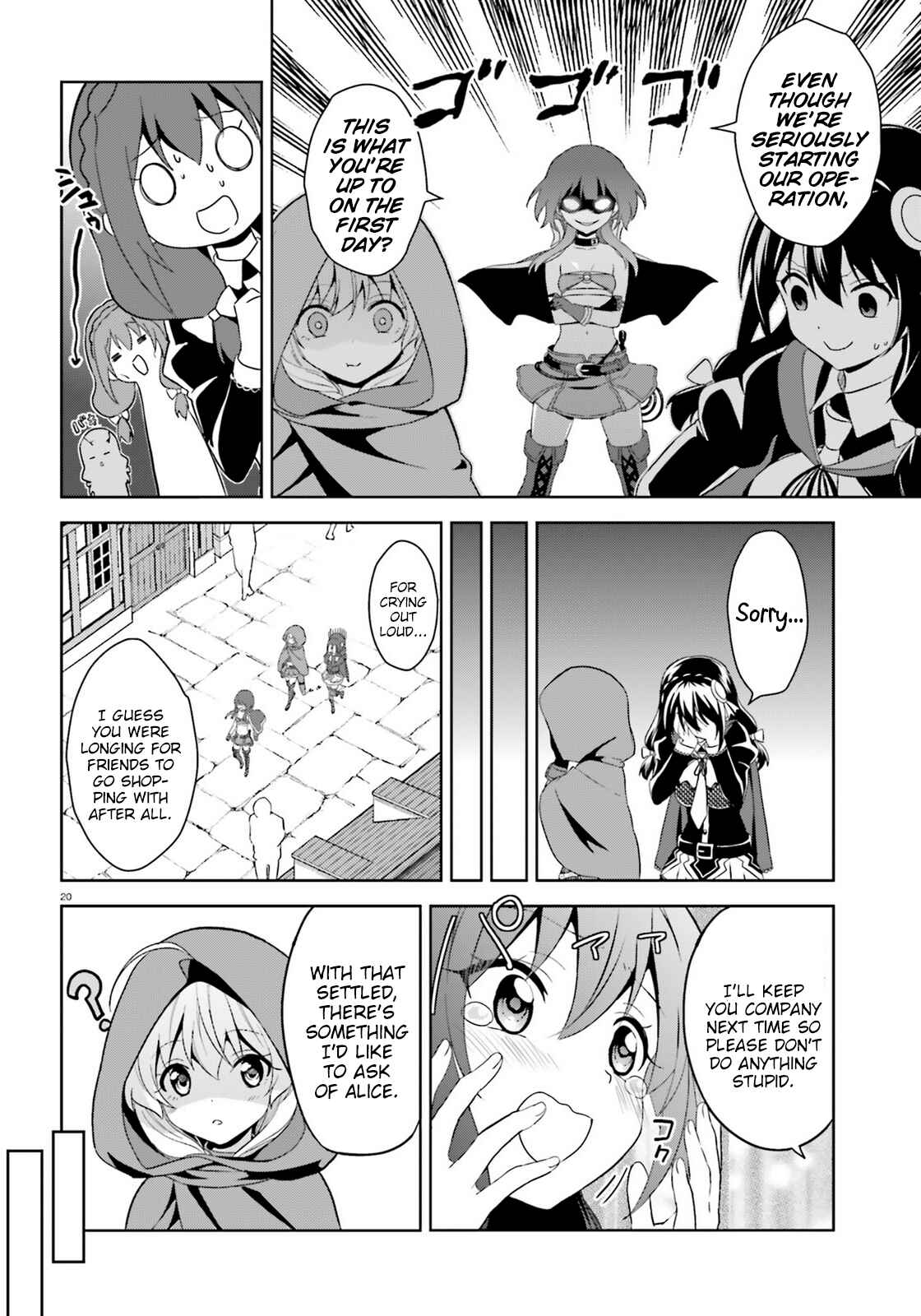 Page 18 Chapter 7 Zoku, Kono Subarashii Sekai ni Bakuen wo!