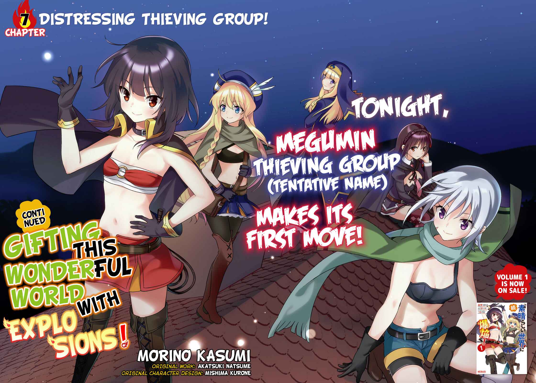 Page 2 Chapter 7 Zoku, Kono Subarashii Sekai ni Bakuen wo!