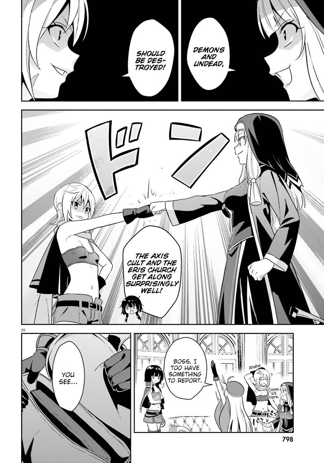 Page 26 Chapter 7 Zoku, Kono Subarashii Sekai ni Bakuen wo!