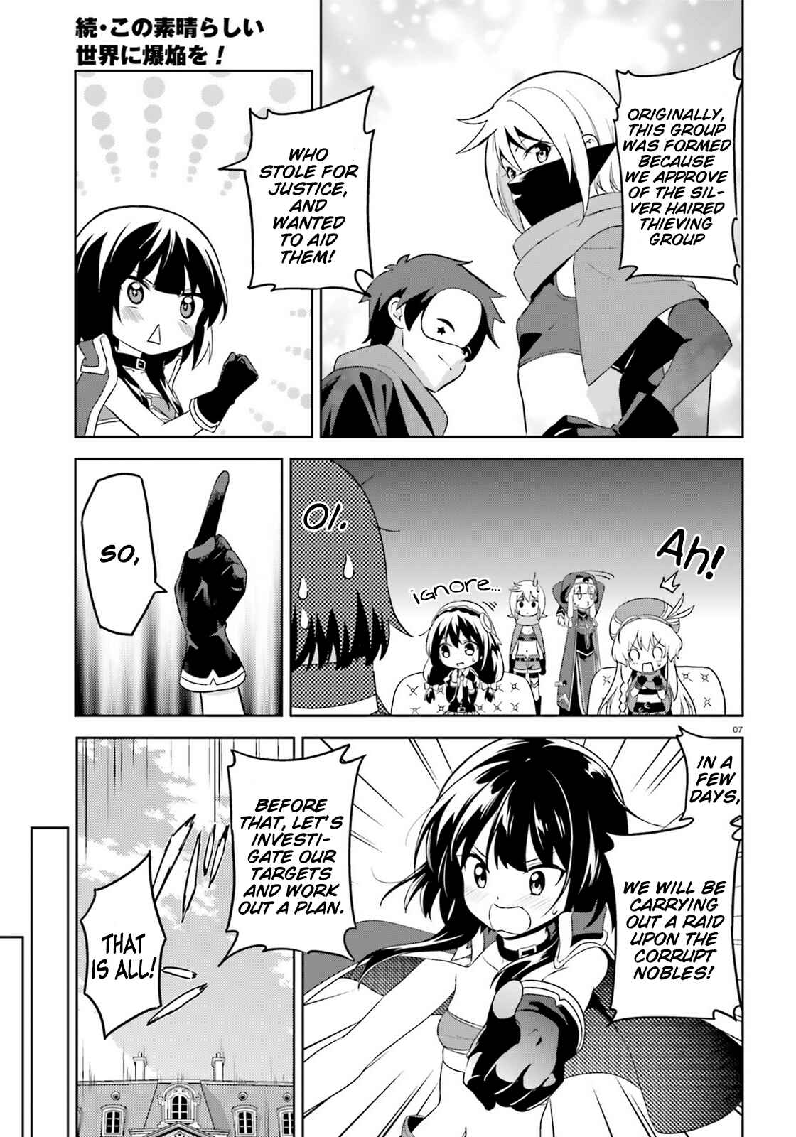 Page 5 Chapter 7 Zoku, Kono Subarashii Sekai ni Bakuen wo!