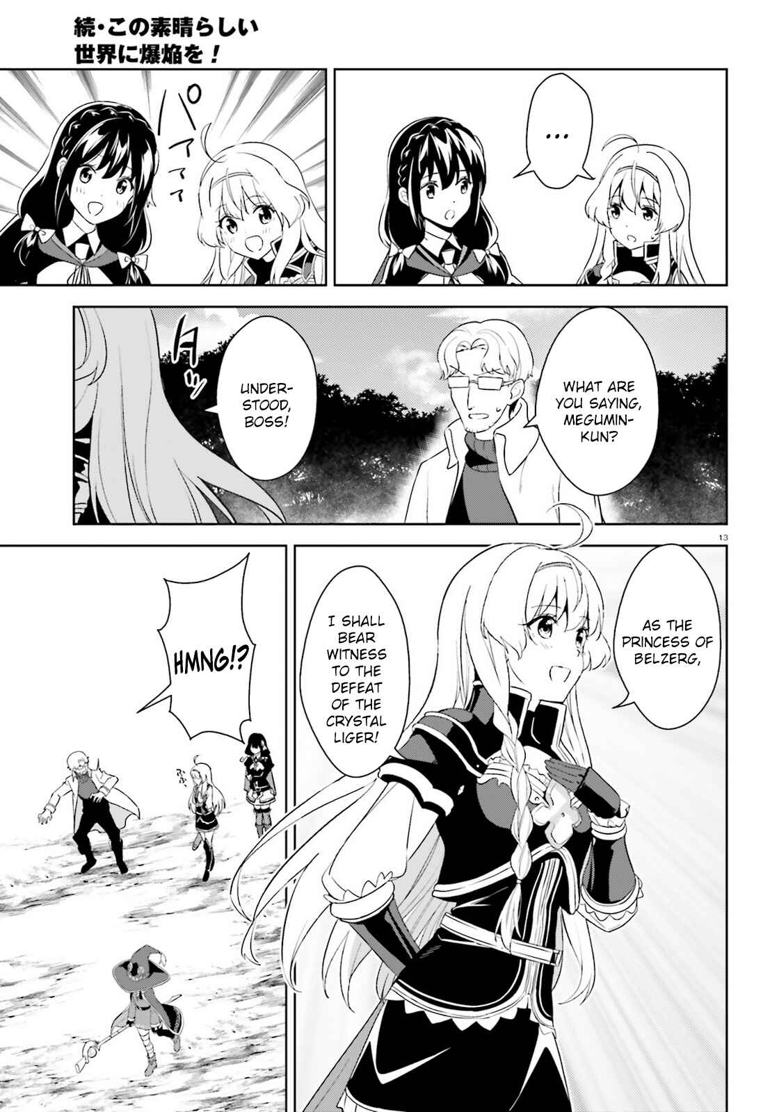 Page 13 Chapter 24 Zoku, Kono Subarashii Sekai ni Bakuen wo!