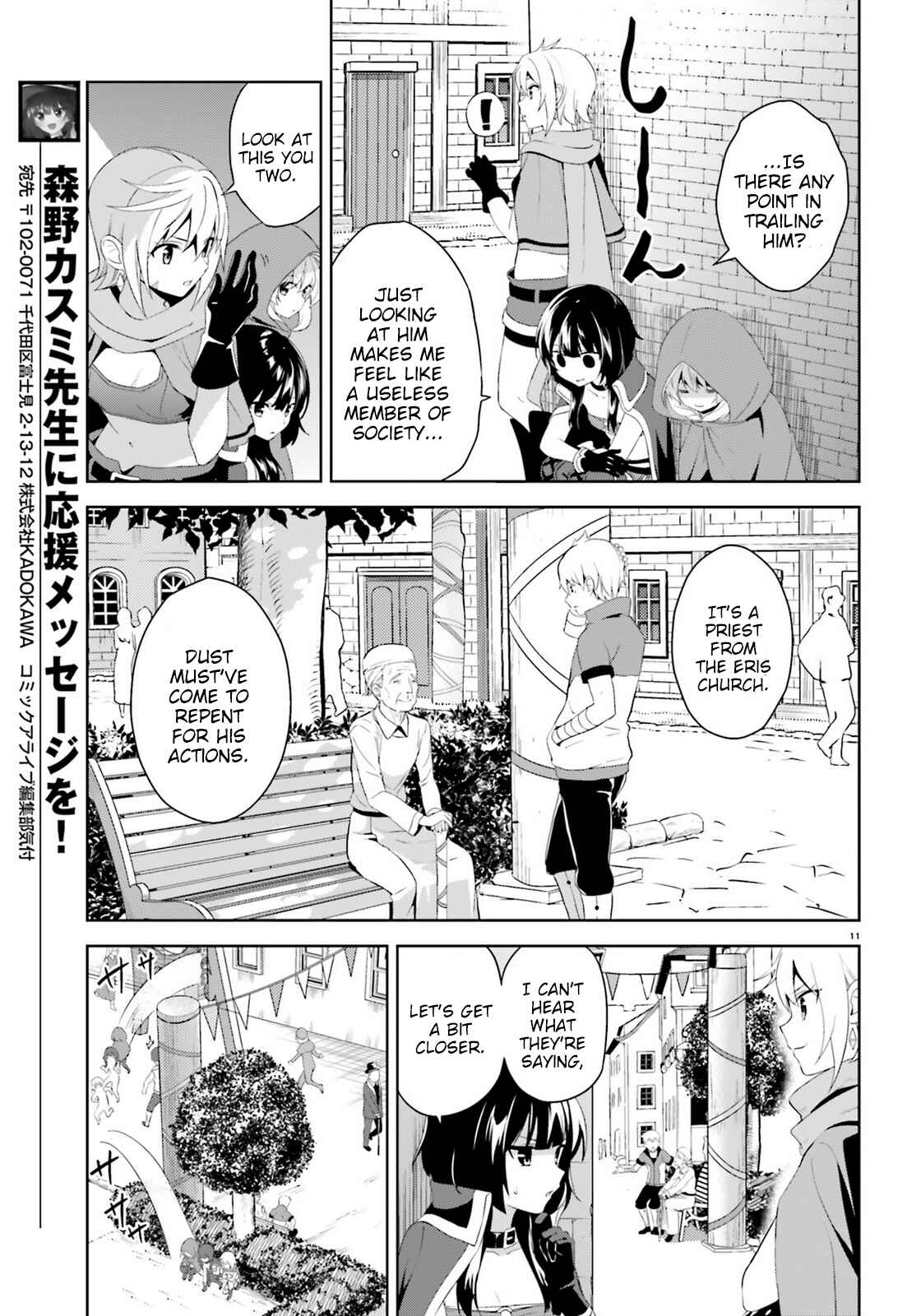 Page 11 Chapter 6 Zoku, Kono Subarashii Sekai ni Bakuen wo!