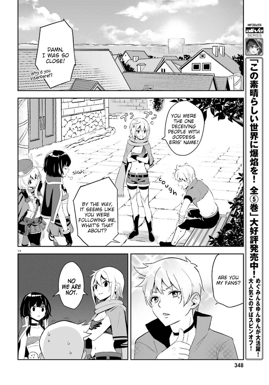 Page 14 Chapter 6 Zoku, Kono Subarashii Sekai ni Bakuen wo!