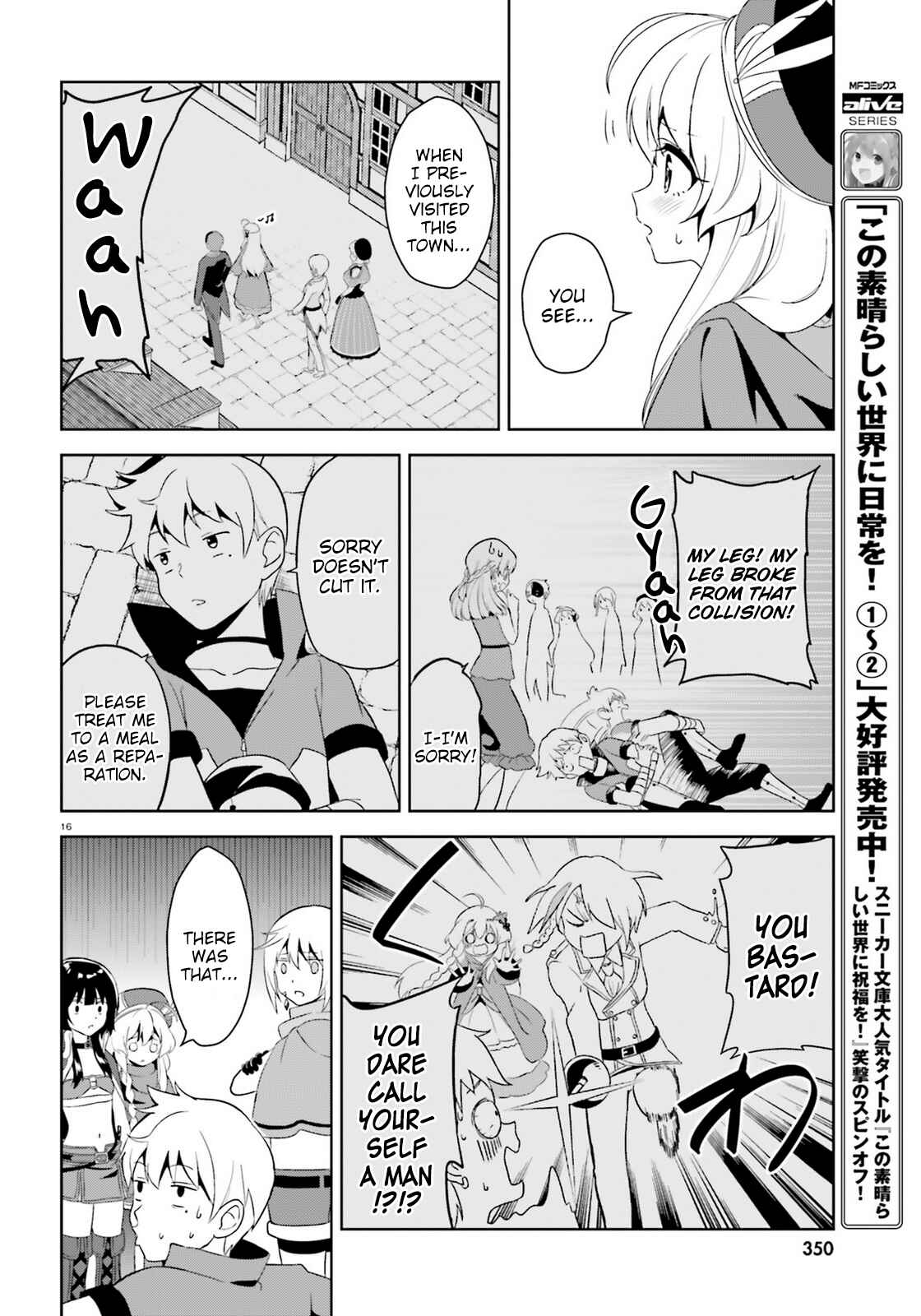 Page 16 Chapter 6 Zoku, Kono Subarashii Sekai ni Bakuen wo!