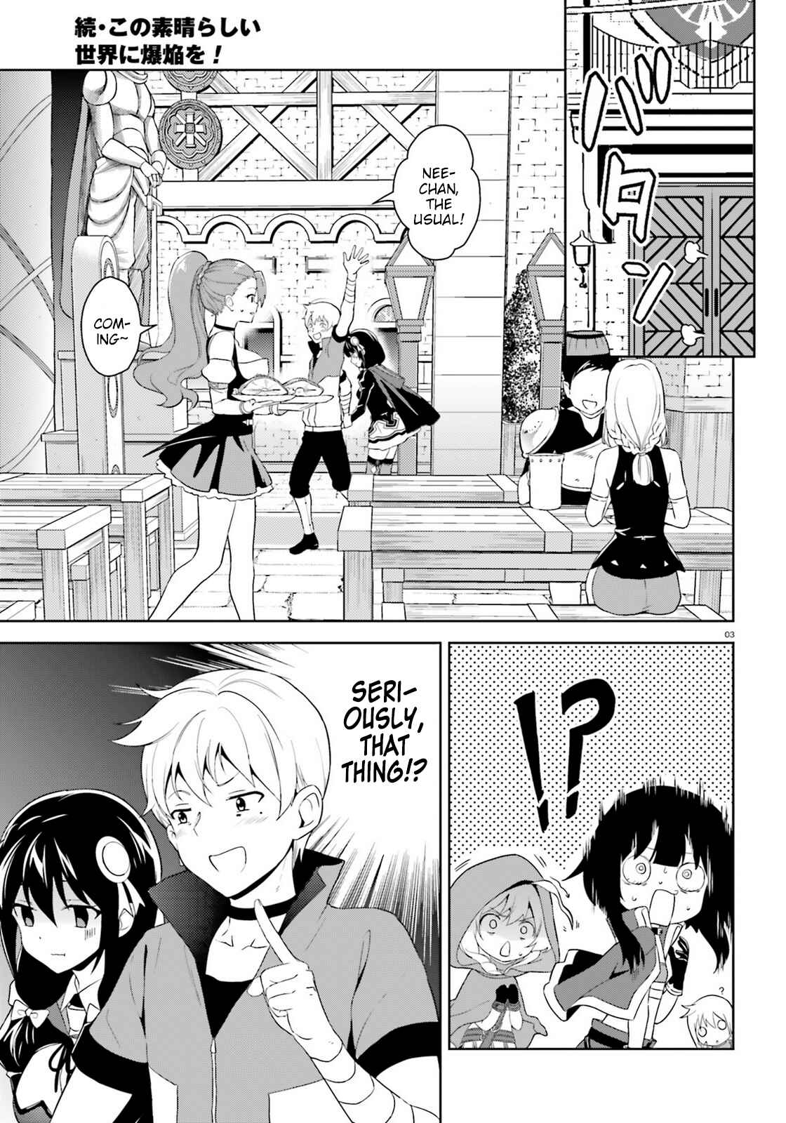 Page 3 Chapter 6 Zoku, Kono Subarashii Sekai ni Bakuen wo!
