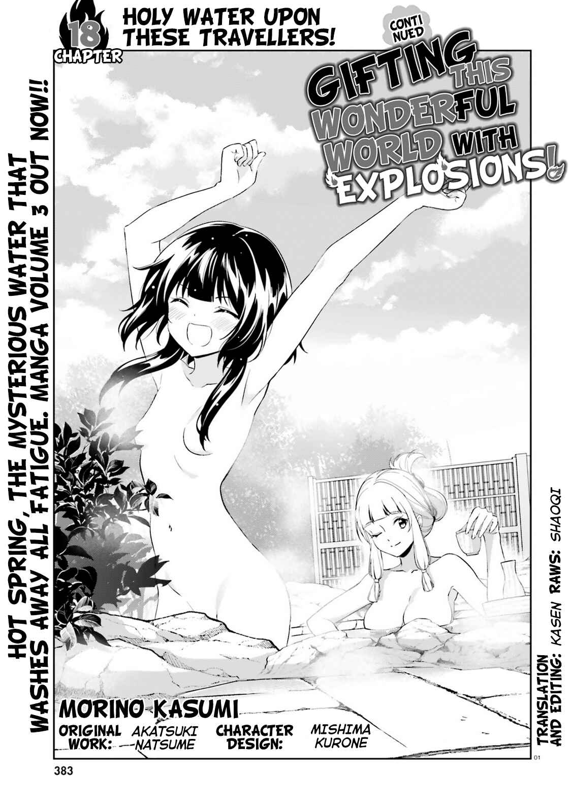 Page 1 Chapter 18 Zoku, Kono Subarashii Sekai ni Bakuen wo!