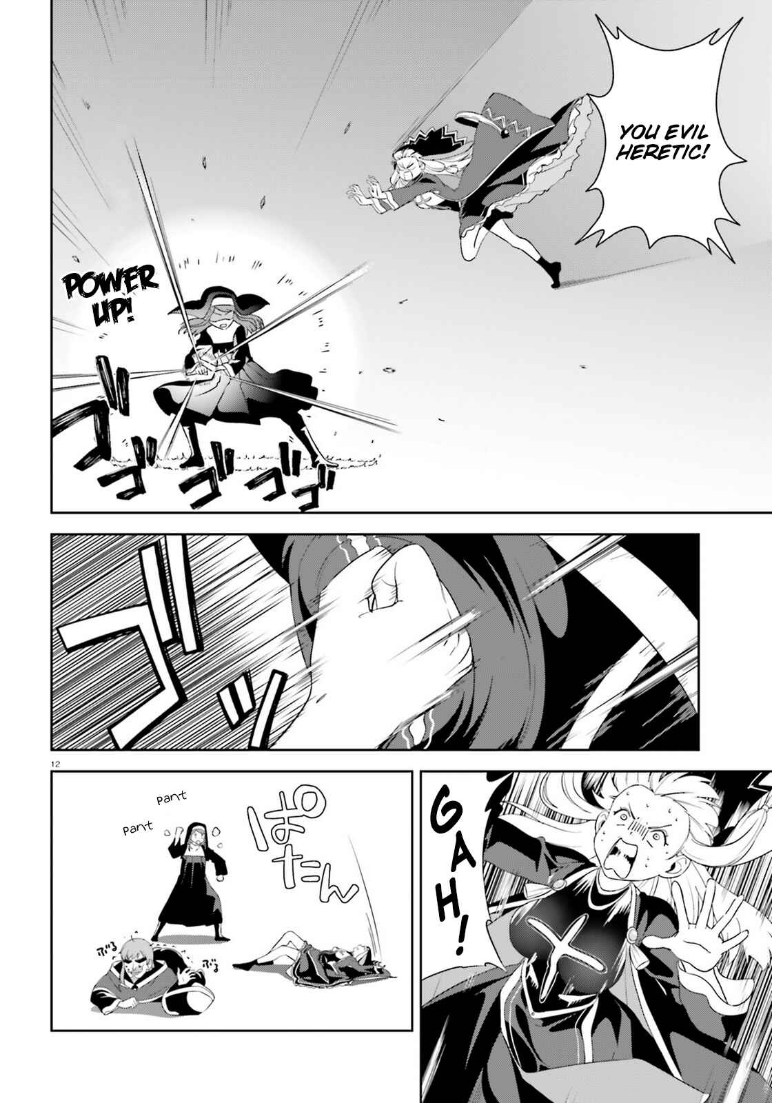 Page 12 Chapter 18 Zoku, Kono Subarashii Sekai ni Bakuen wo!