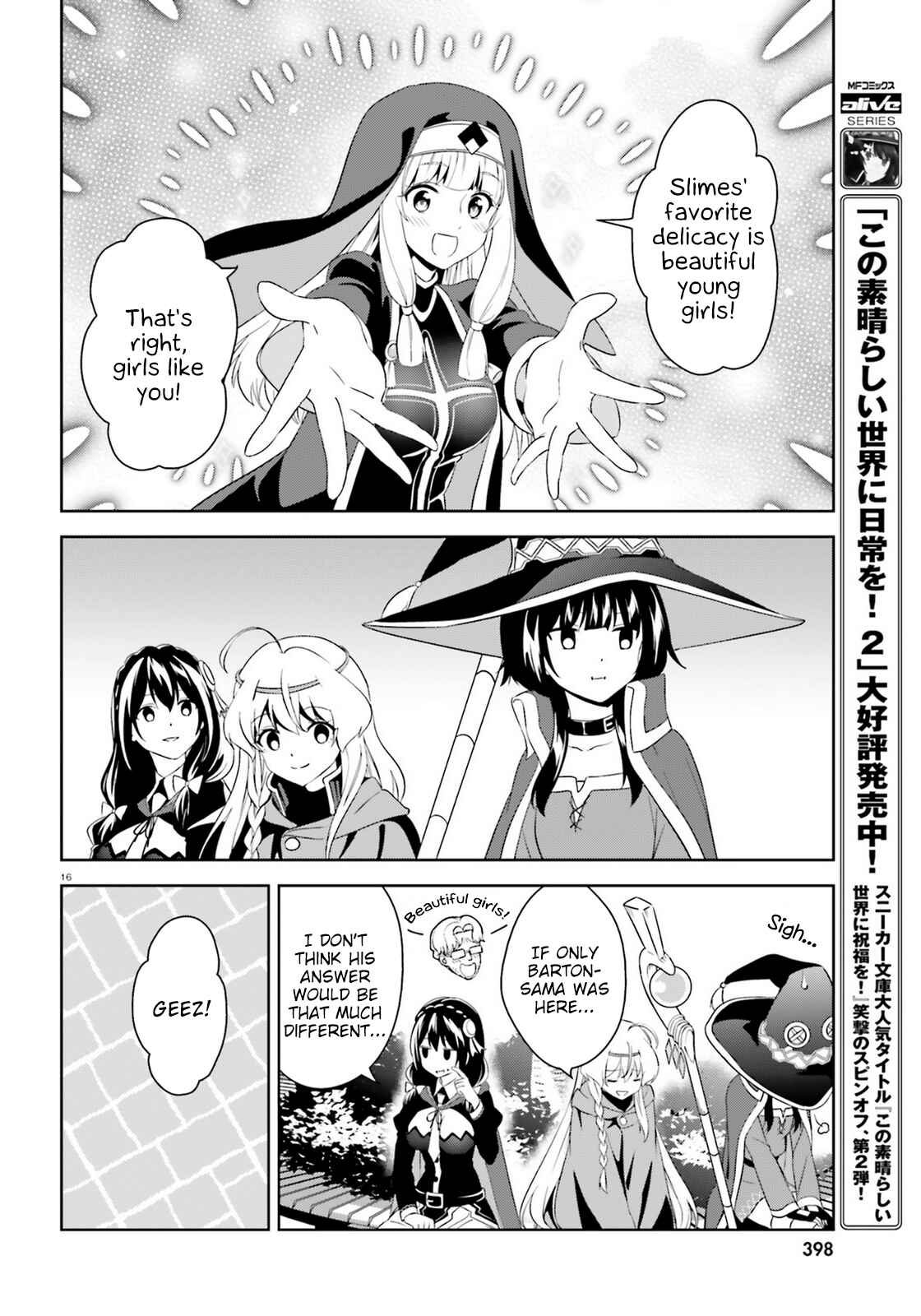 Page 16 Chapter 18 Zoku, Kono Subarashii Sekai ni Bakuen wo!