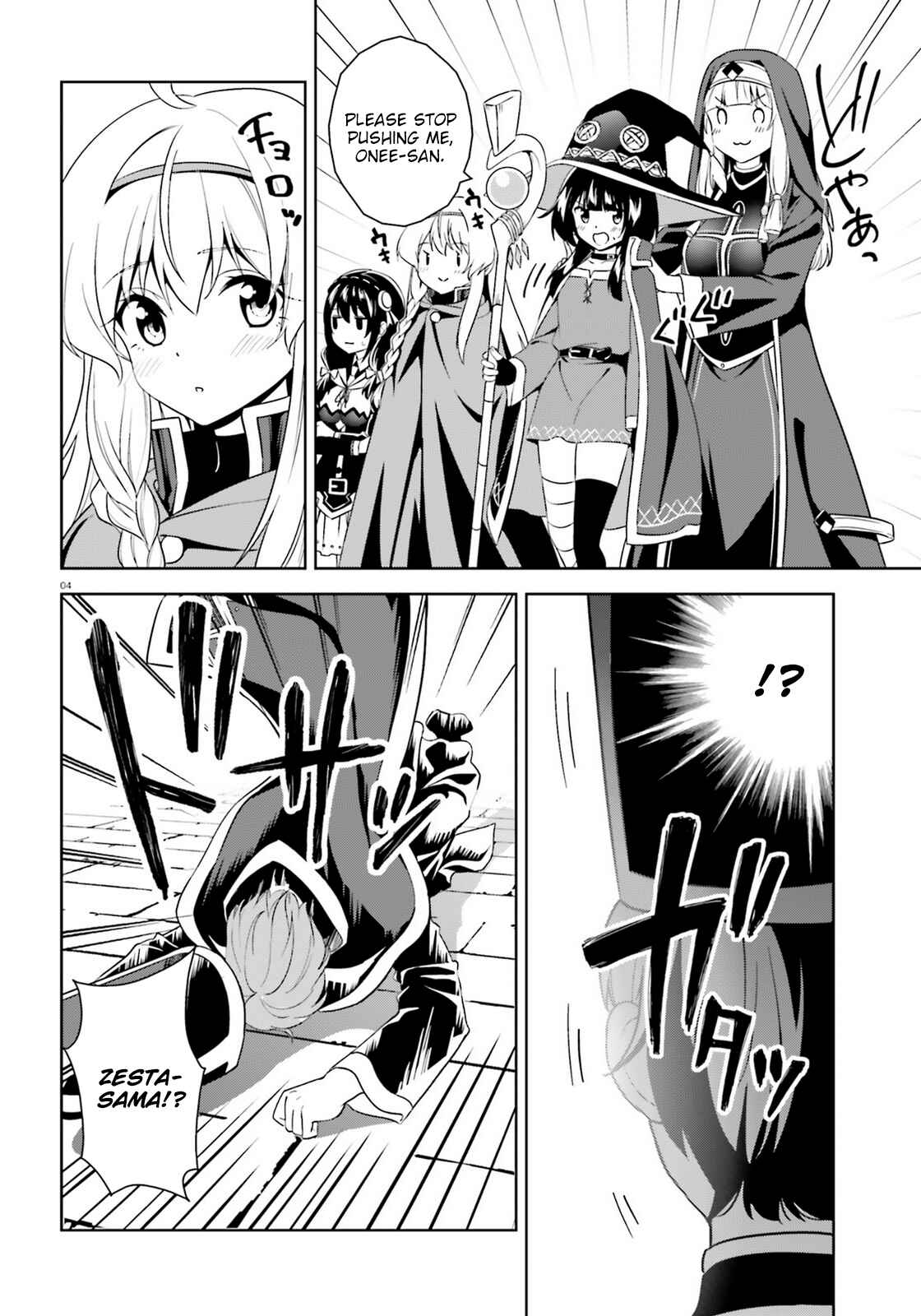 Page 4 Chapter 18 Zoku, Kono Subarashii Sekai ni Bakuen wo!