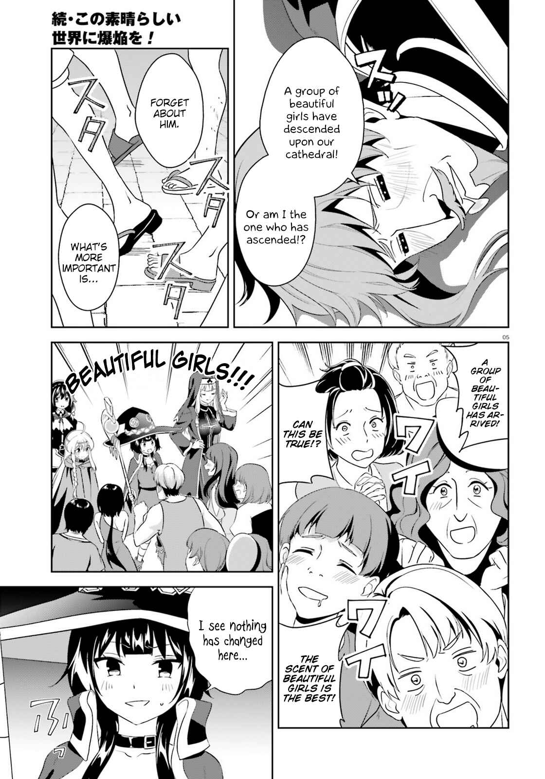 Page 5 Chapter 18 Zoku, Kono Subarashii Sekai ni Bakuen wo!