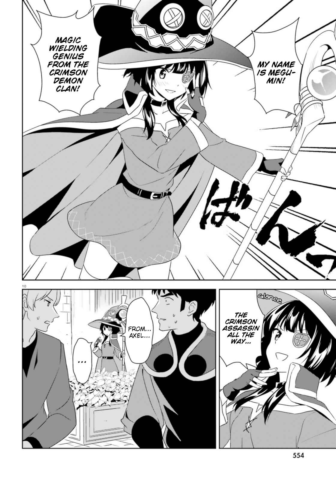 Page 10 Chapter 14 Zoku, Kono Subarashii Sekai ni Bakuen wo!