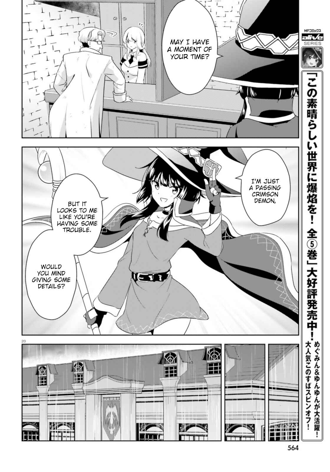 Page 20 Chapter 14 Zoku, Kono Subarashii Sekai ni Bakuen wo!