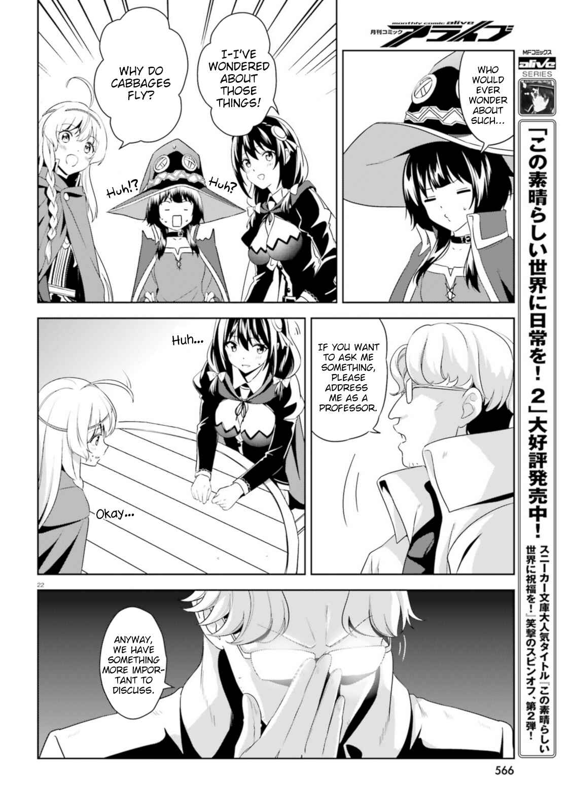 Page 22 Chapter 14 Zoku, Kono Subarashii Sekai ni Bakuen wo!