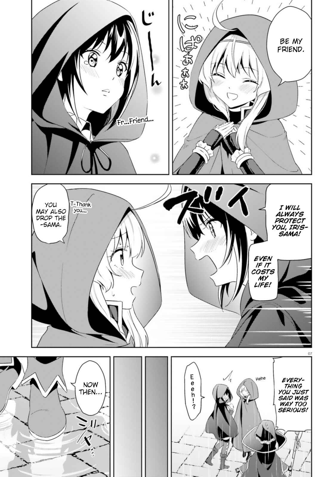 Page 7 Chapter 14 Zoku, Kono Subarashii Sekai ni Bakuen wo!