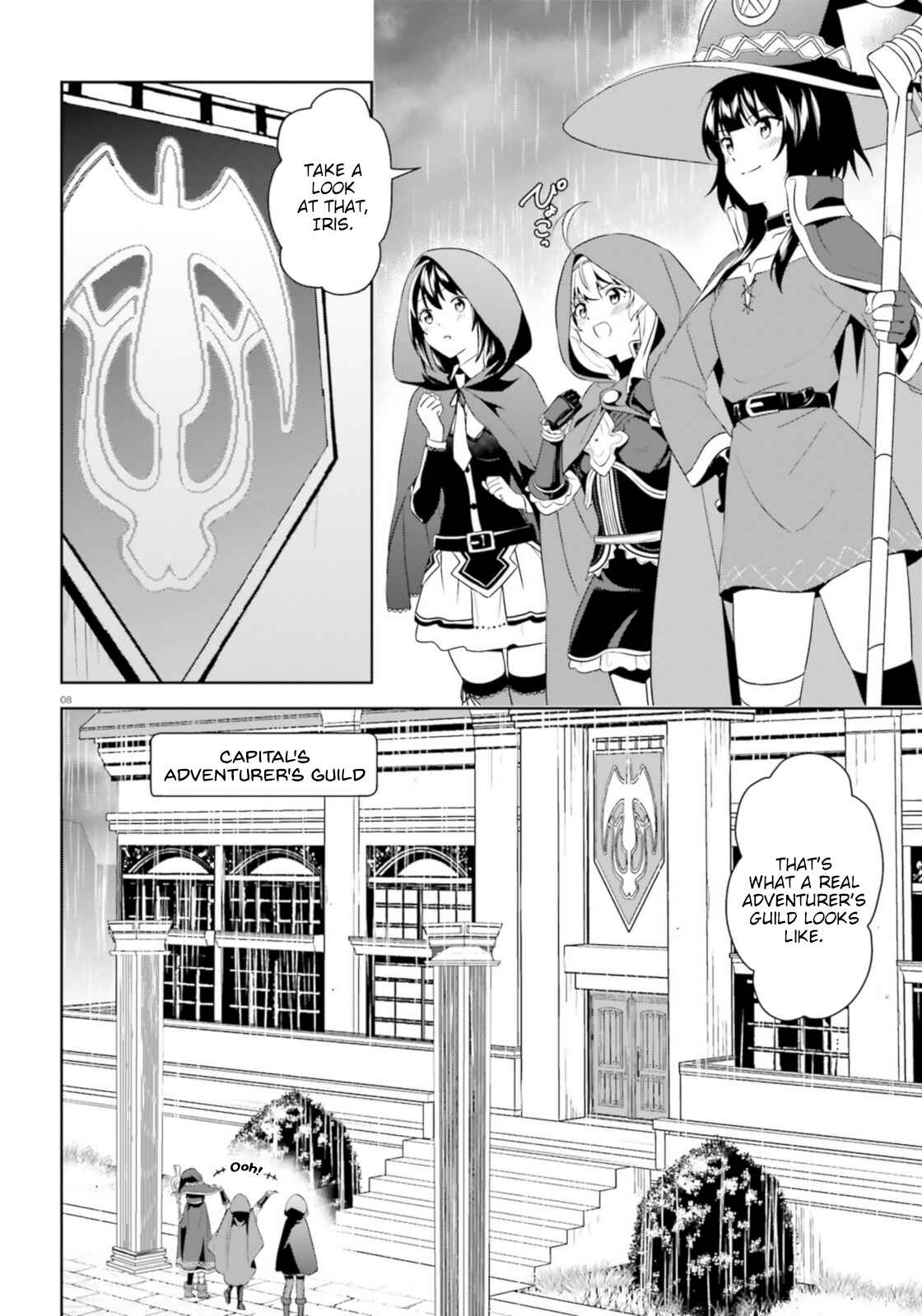 Page 8 Chapter 14 Zoku, Kono Subarashii Sekai ni Bakuen wo!