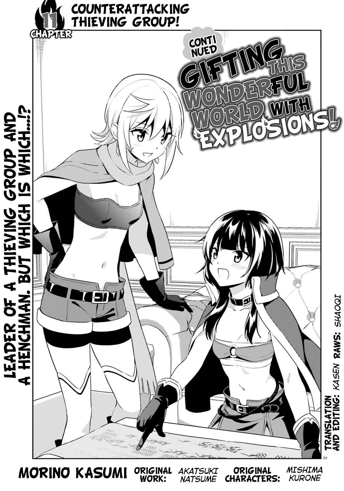 Page 1 Chapter 11 Zoku, Kono Subarashii Sekai ni Bakuen wo!