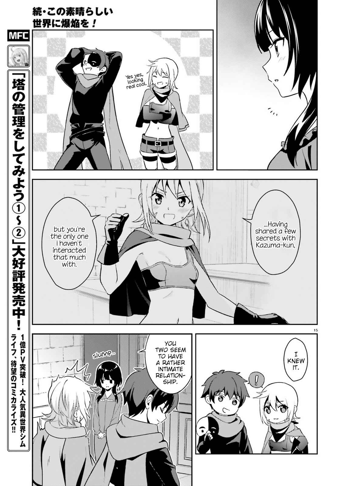 Page 15 Chapter 11 Zoku, Kono Subarashii Sekai ni Bakuen wo!