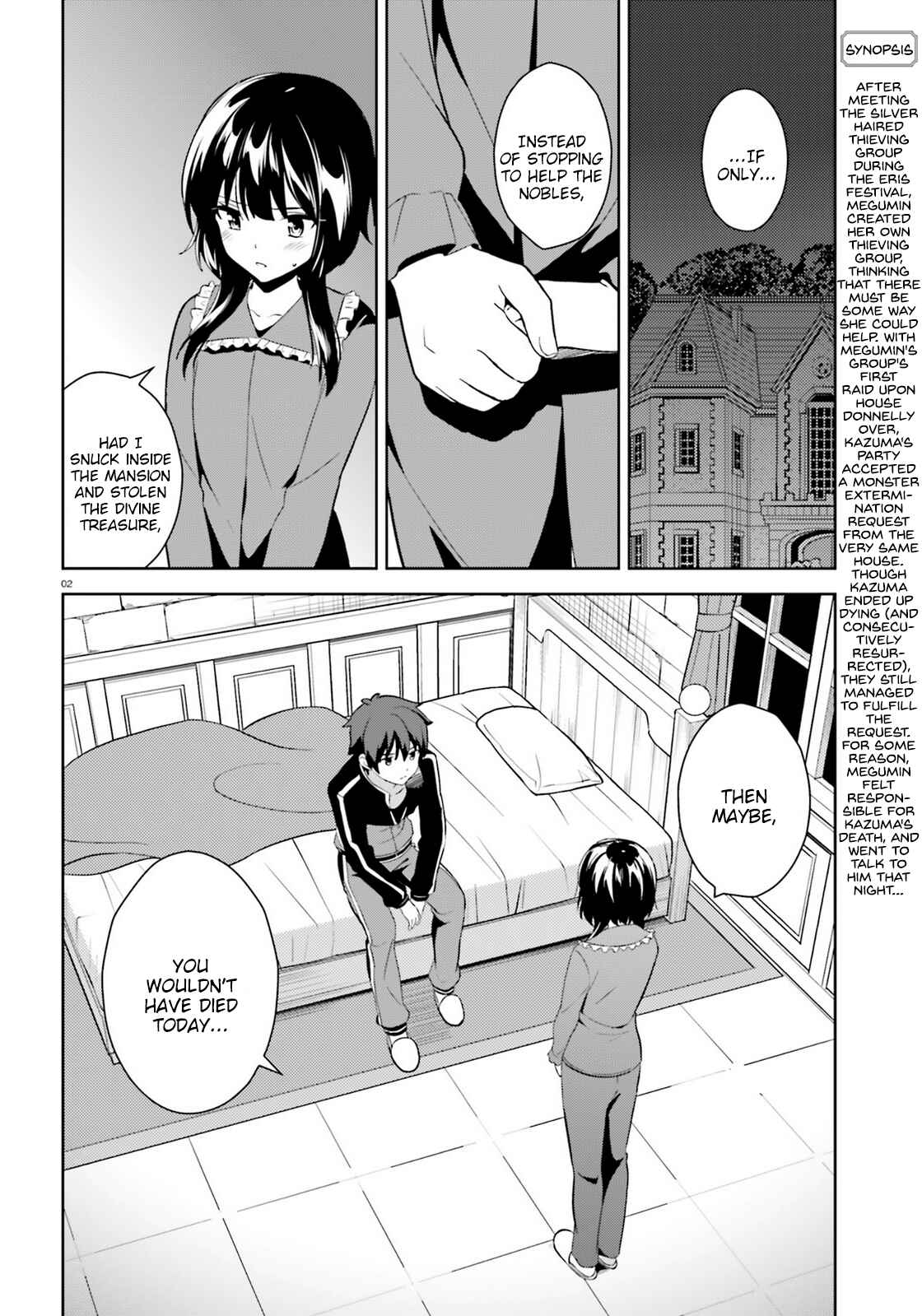 Page 2 Chapter 11 Zoku, Kono Subarashii Sekai ni Bakuen wo!