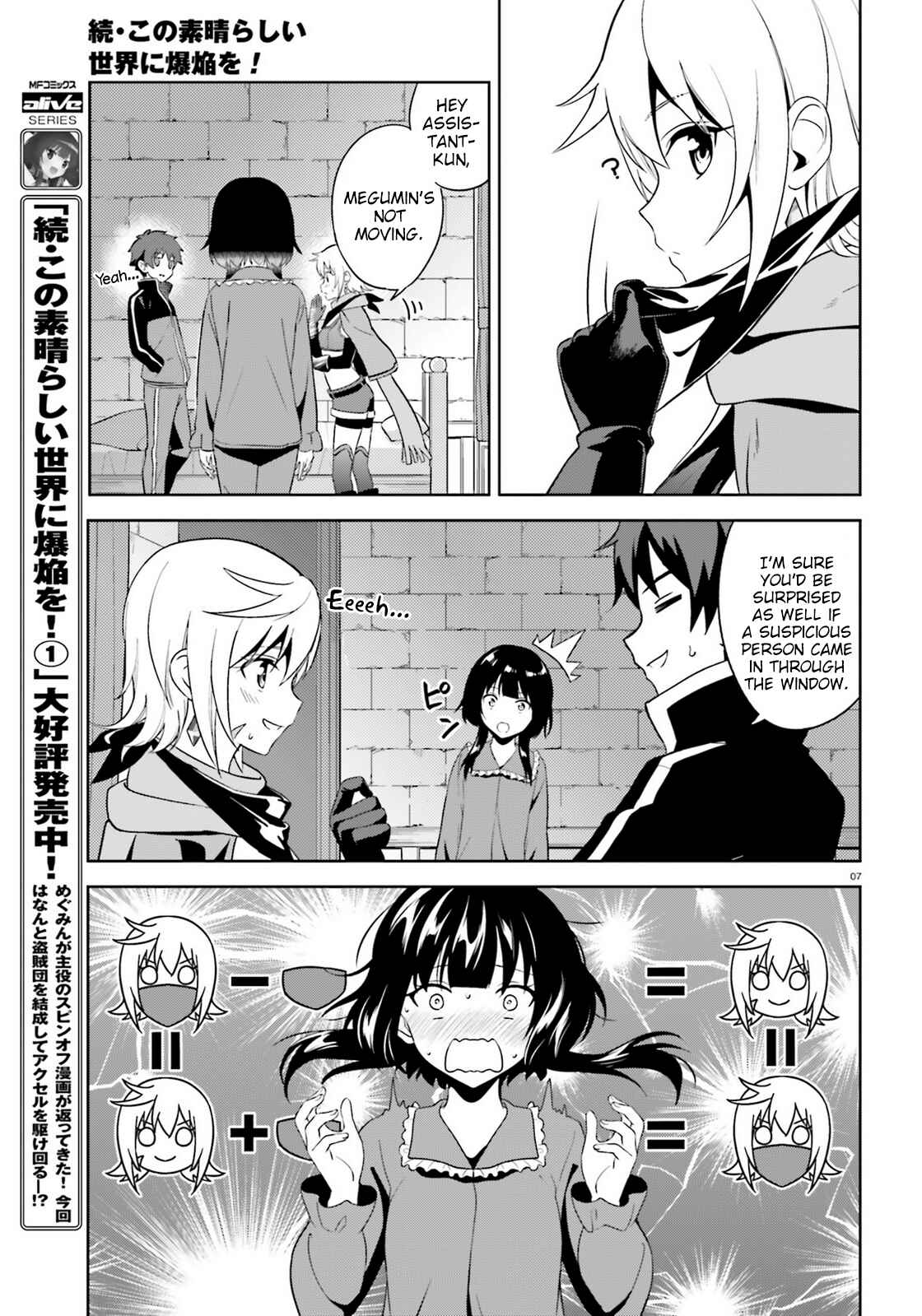 Page 7 Chapter 11 Zoku, Kono Subarashii Sekai ni Bakuen wo!