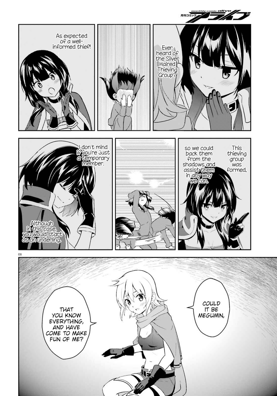 Page 8 Chapter 11 Zoku, Kono Subarashii Sekai ni Bakuen wo!