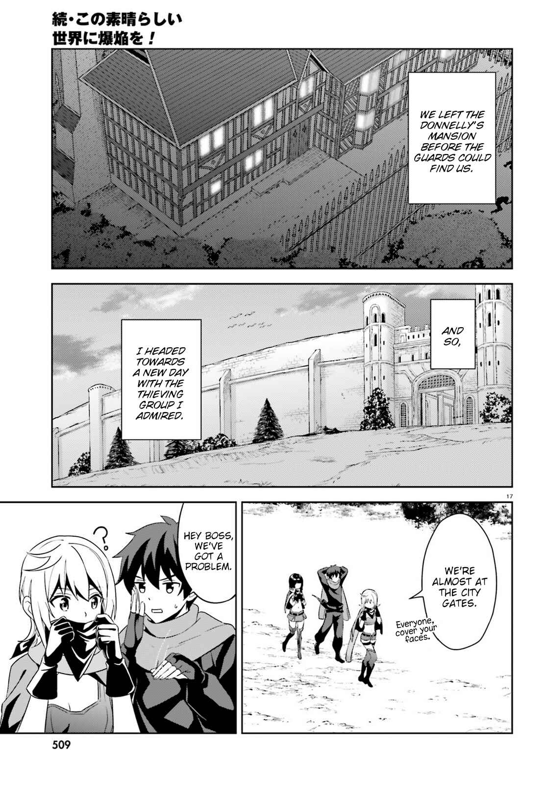 Page 17 Chapter 12 Zoku, Kono Subarashii Sekai ni Bakuen wo!