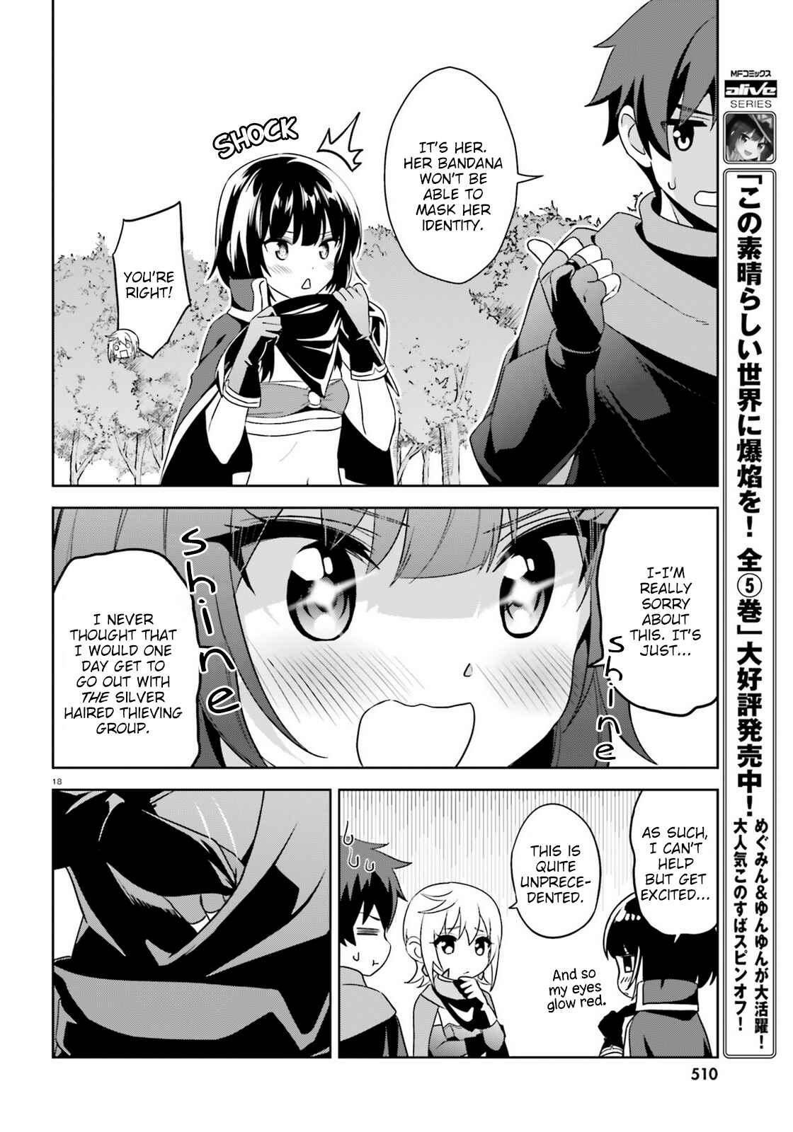 Page 18 Chapter 12 Zoku, Kono Subarashii Sekai ni Bakuen wo!