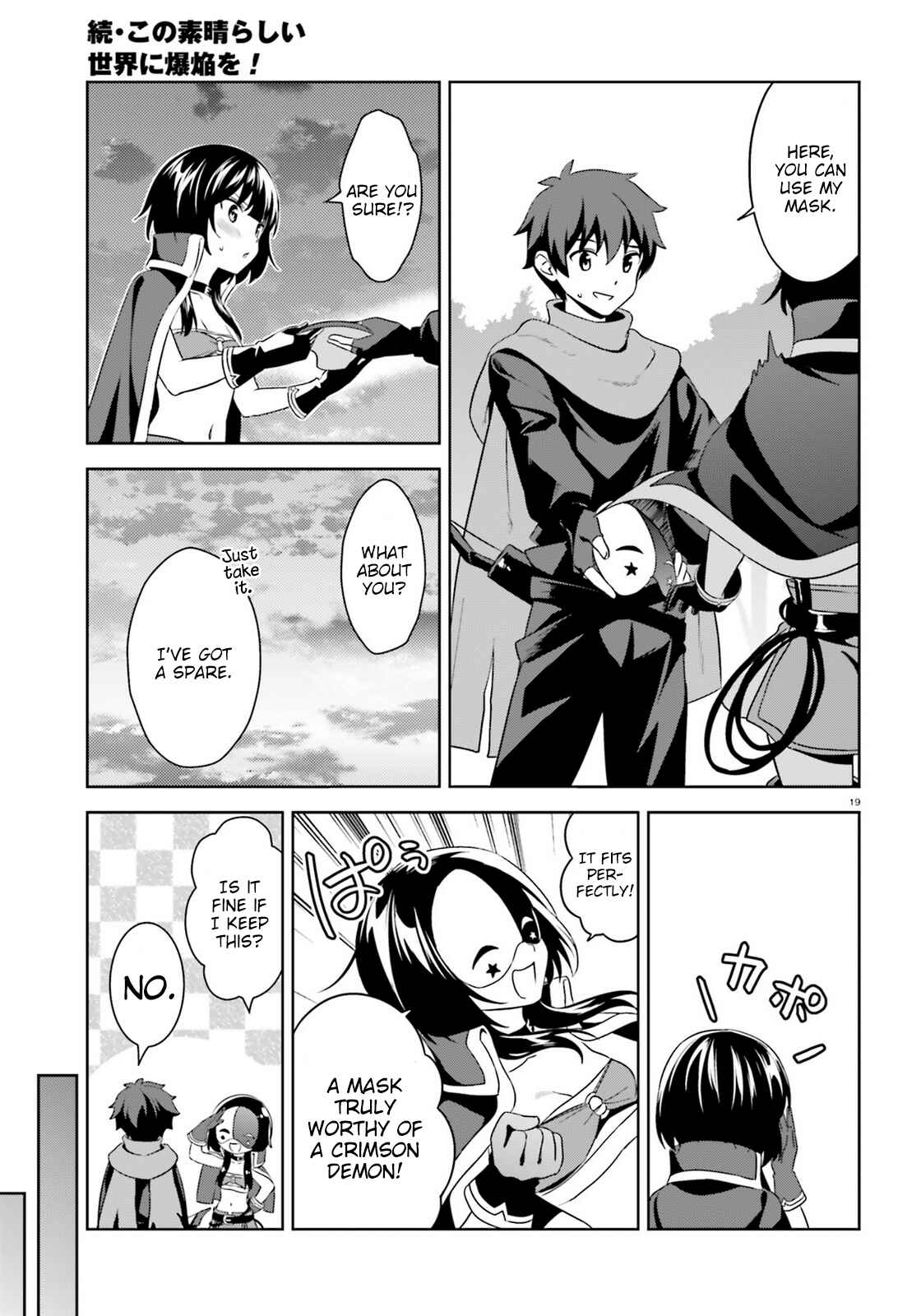 Page 19 Chapter 12 Zoku, Kono Subarashii Sekai ni Bakuen wo!